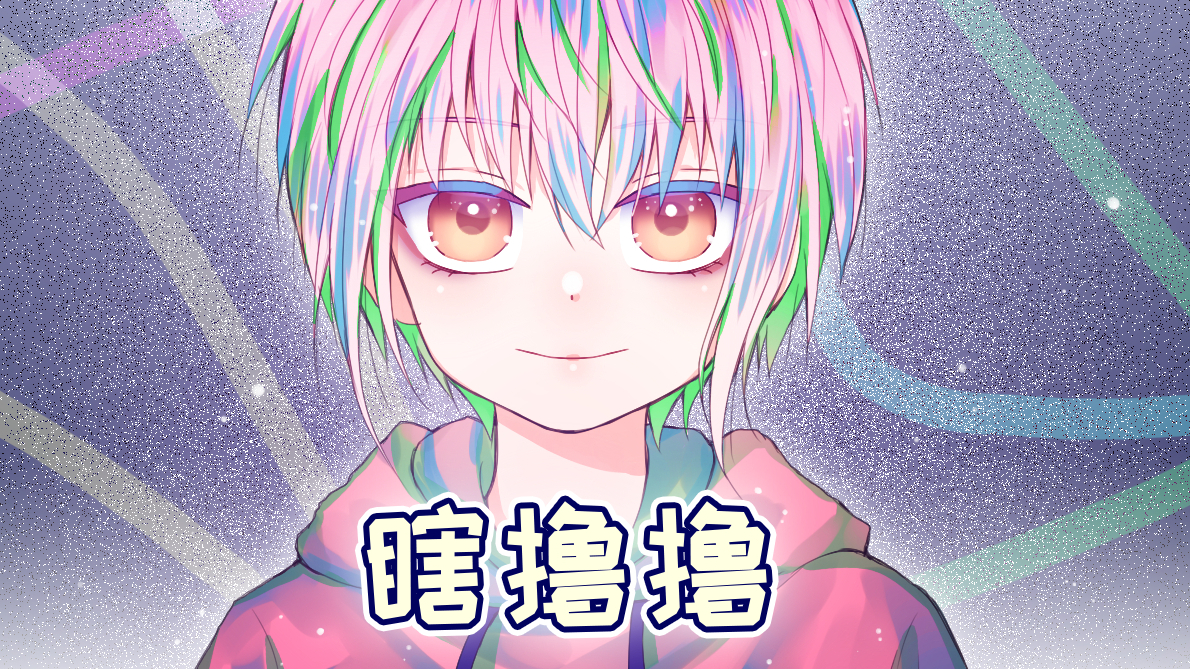 【邱责翻唱】シャルル/Charles